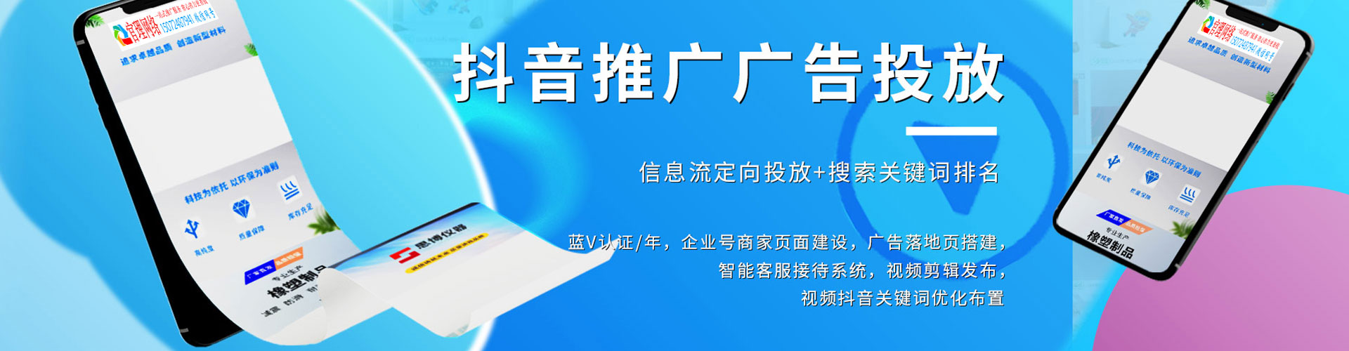 卢氏百度推广代理