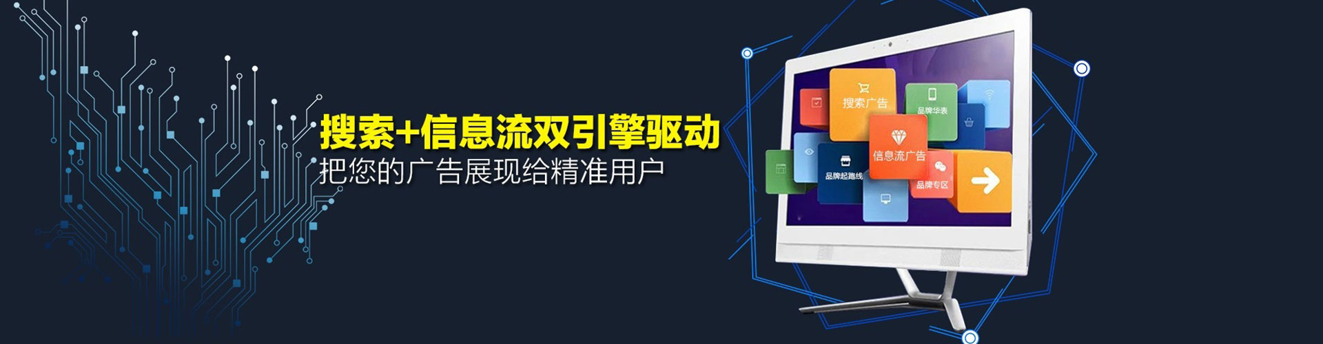 卢氏sem代运营