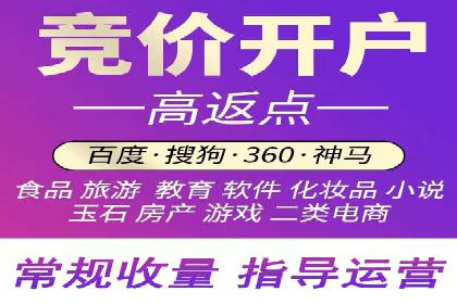 百度竞价成本控制，案例经验谈