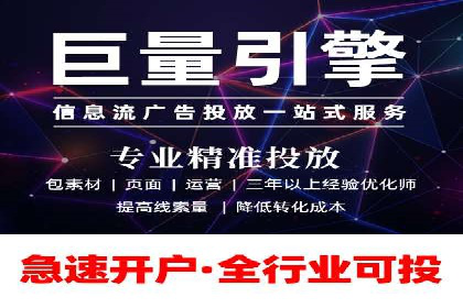 信息流运营跨界合作案例解析